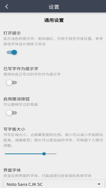 我的字体0