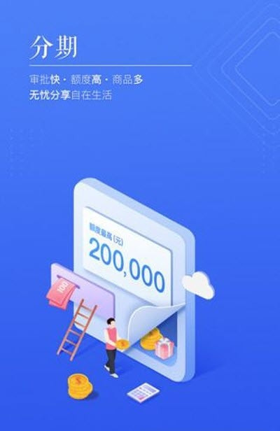 国美金融1