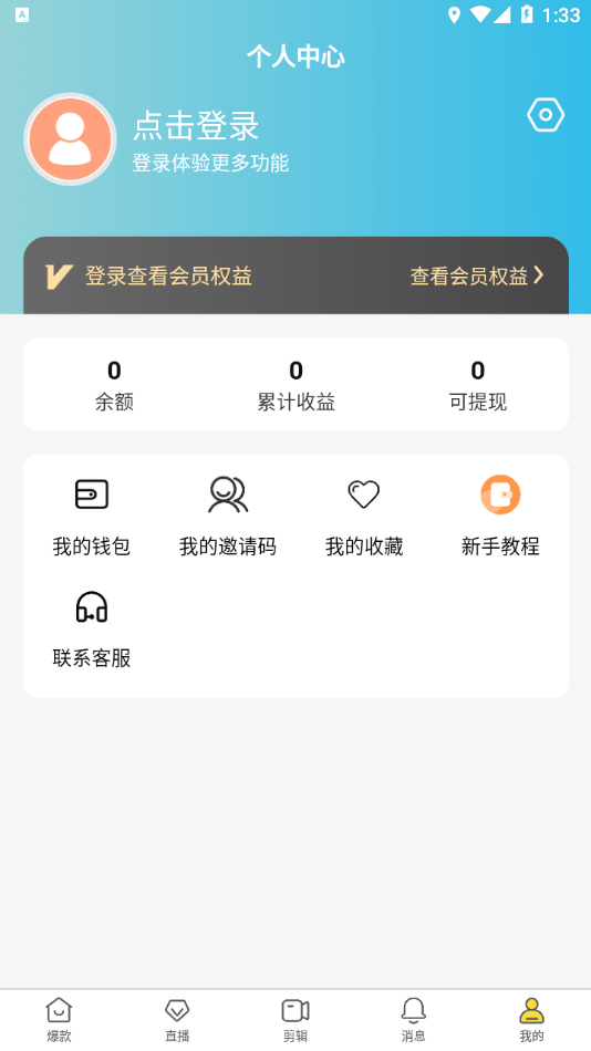 金丝猴1