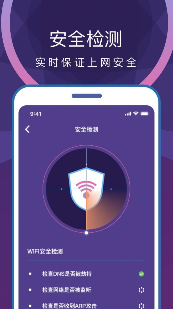 专业省电清理3
