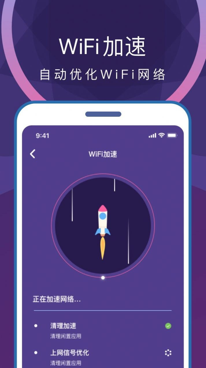 专业省电清理1