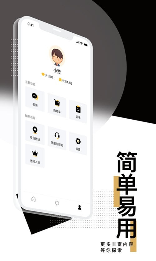赞过手艺人学习交流1