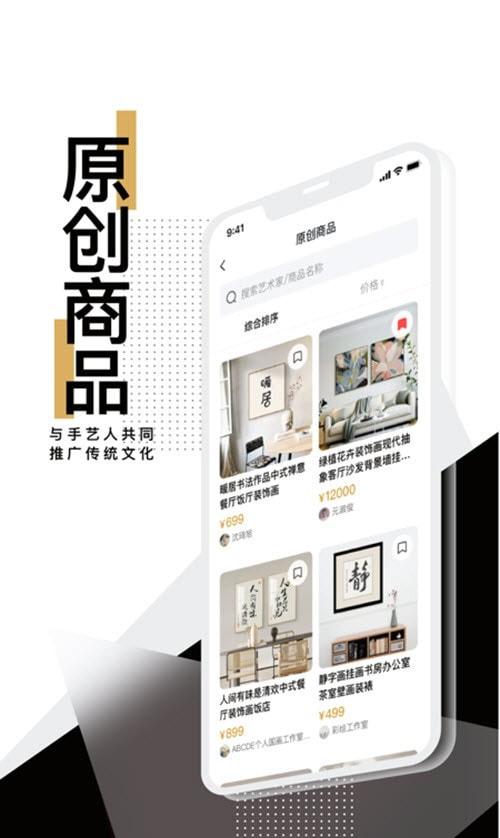 赞过手艺人学习交流0