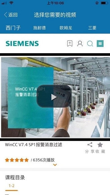 工控技术平台(工业自动化选型资料)4