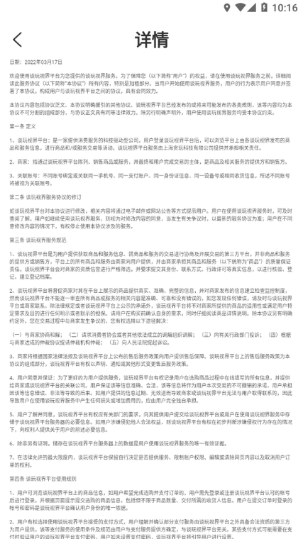 城院继教3