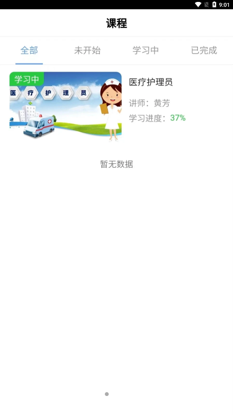 智林同学2