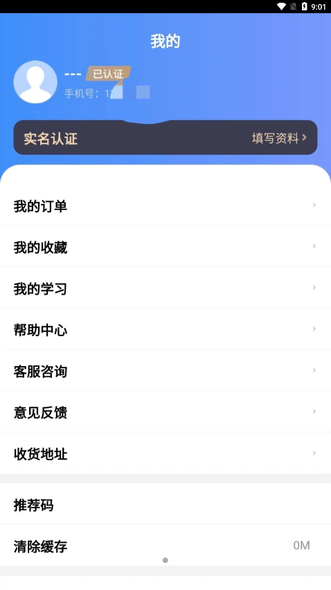 智林同学0