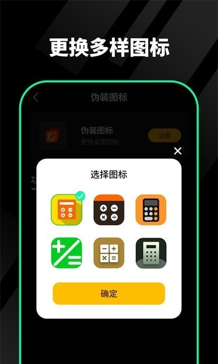千锁相册1