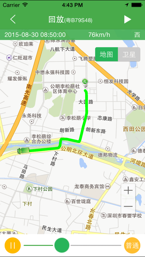 VV定位2