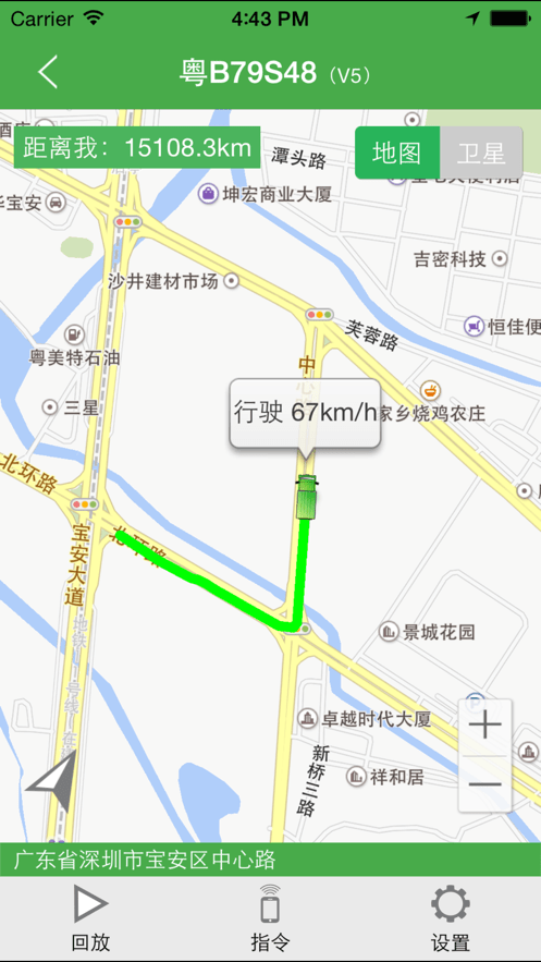 VV定位1
