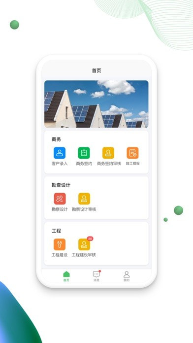 晶享宝app0