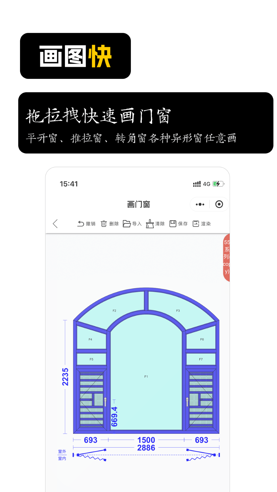 画门窗0