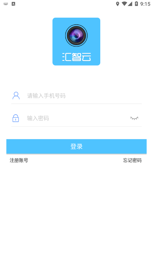 汇智云1