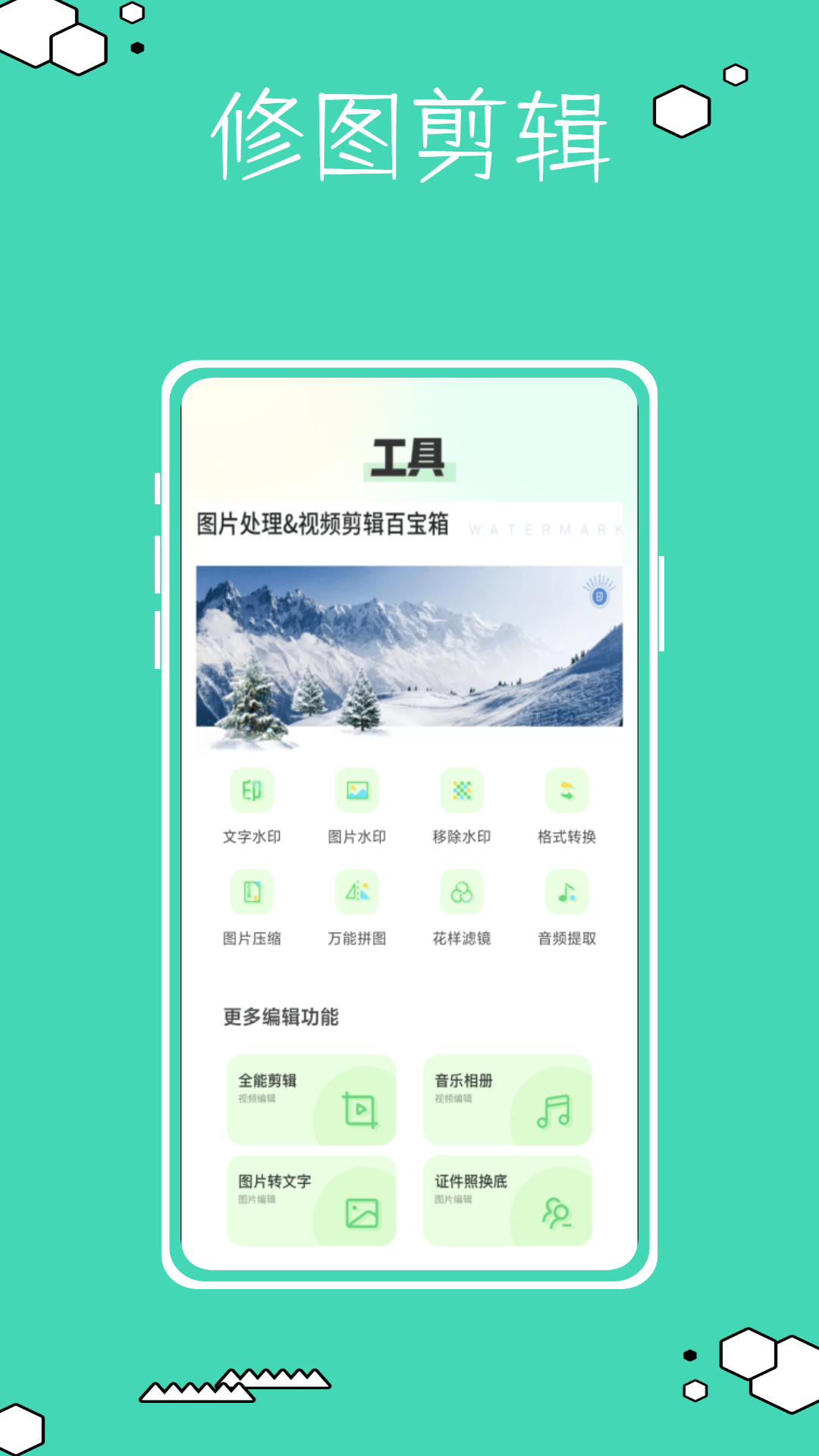 复古相机鸭3