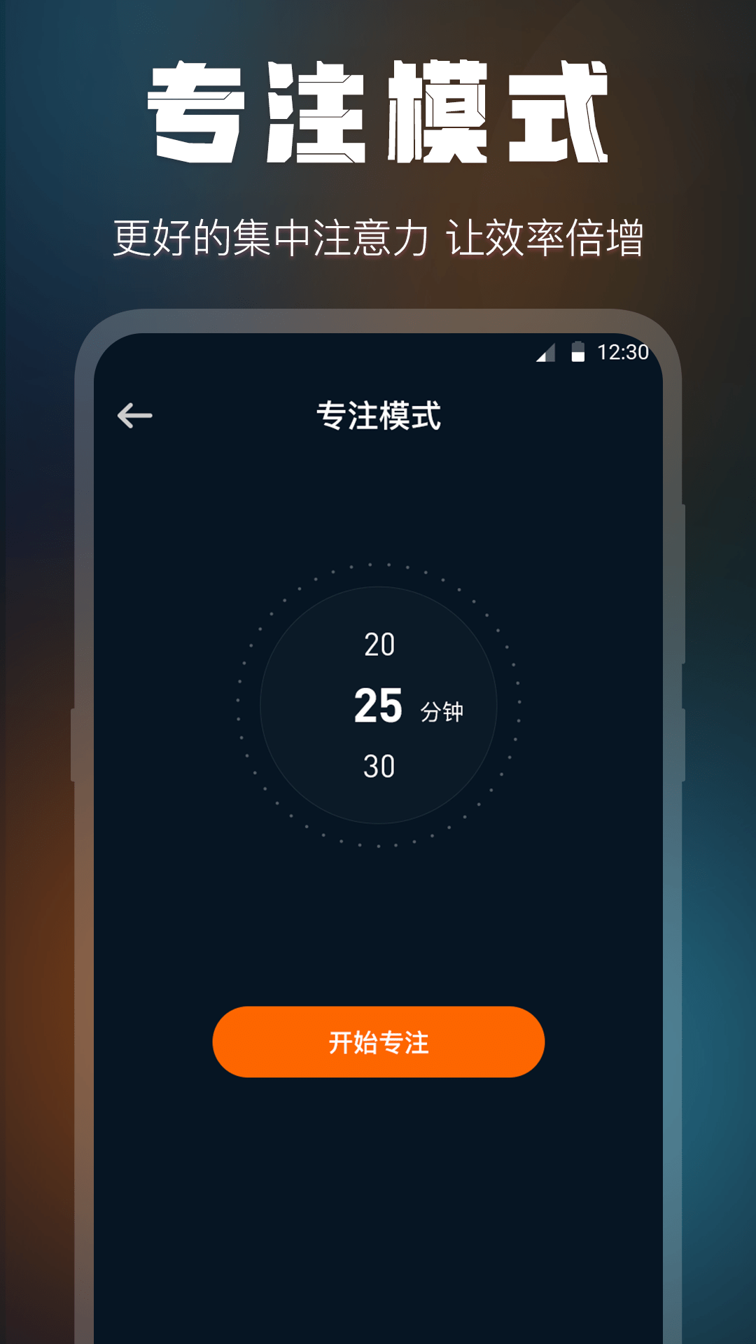 全屏桌面时钟2