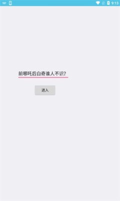 坤坤音乐0