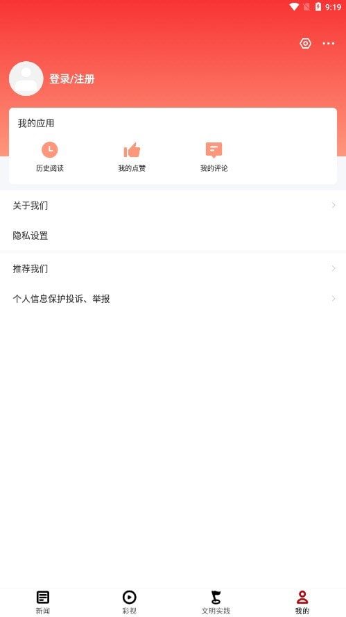 赫章融媒3
