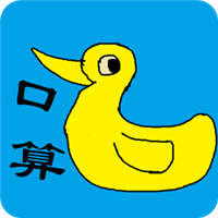 小学生口算练习应用下载
