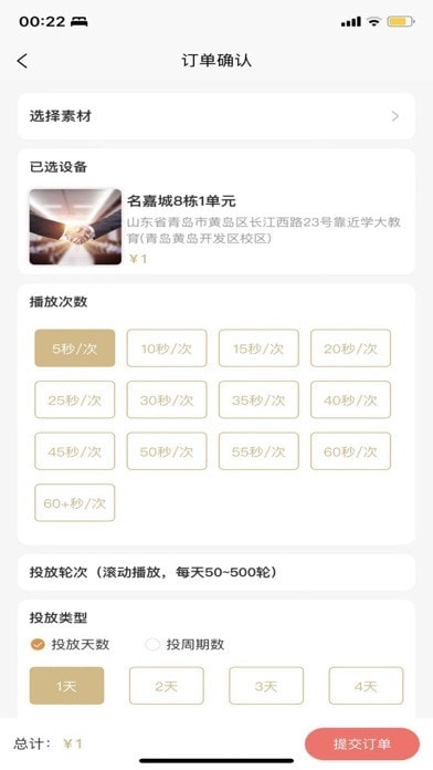 中企云链平台2