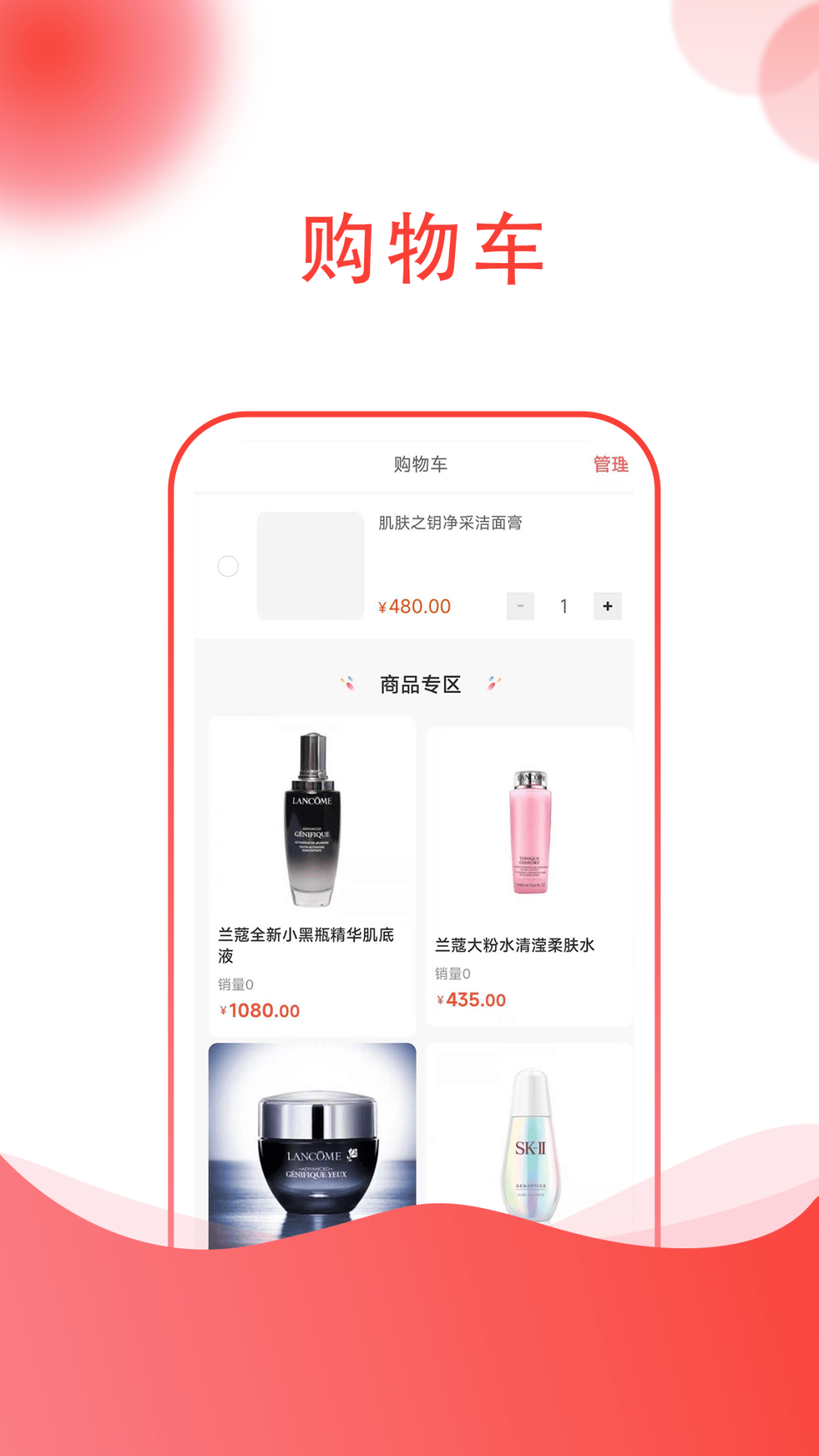 惠团购2