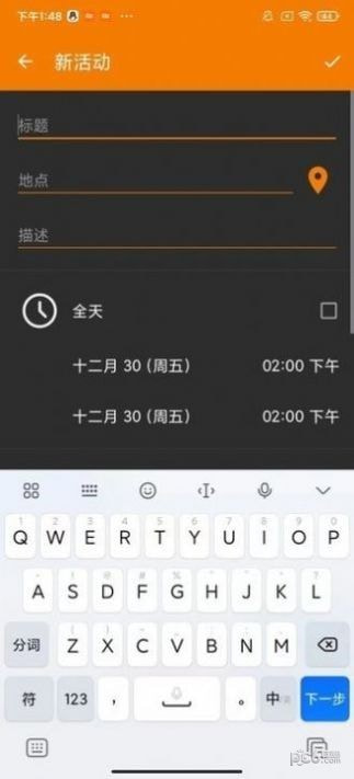 创易记录1