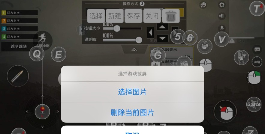 ShootingPlus V32