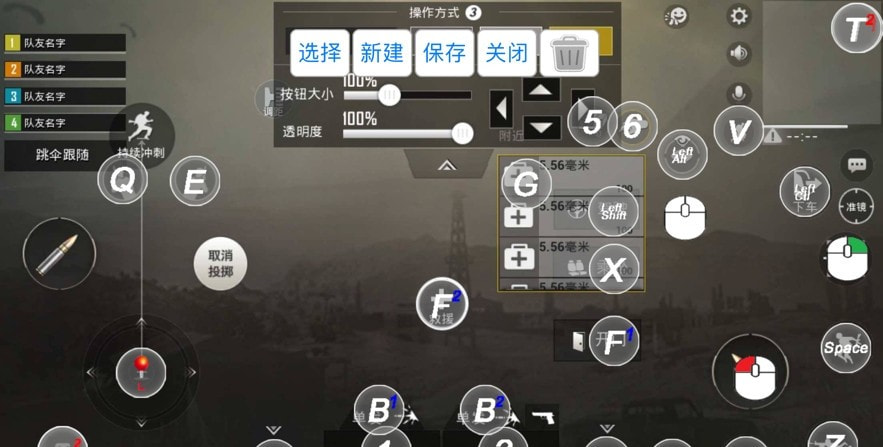 ShootingPlus V30