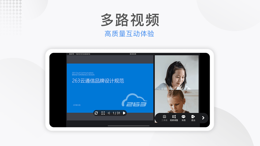 云课小班0