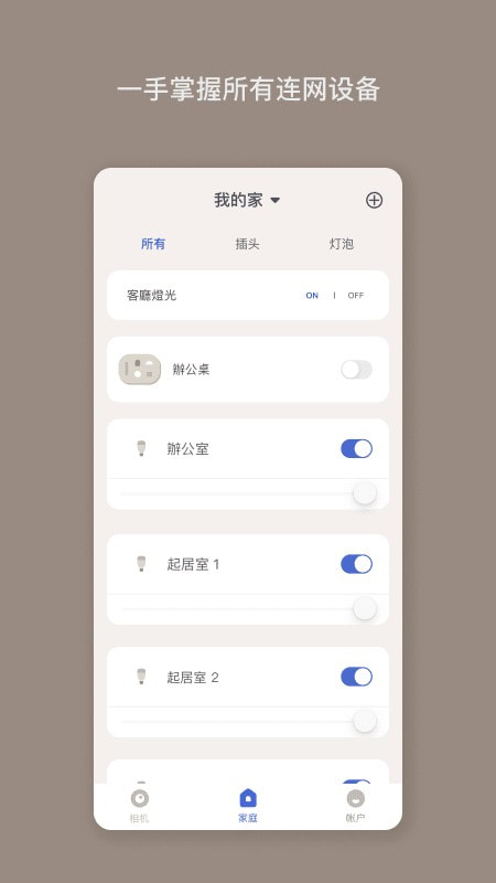 Nooie中国4
