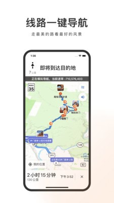 趣兜风海外版0