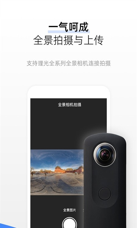 720云图全景1