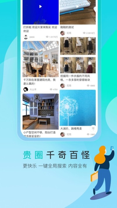 优品街(优惠购物)1
