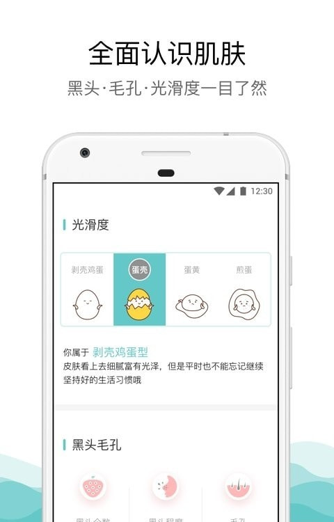 你真好看0
