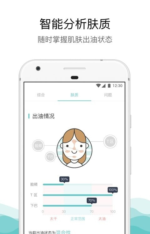 你真好看1