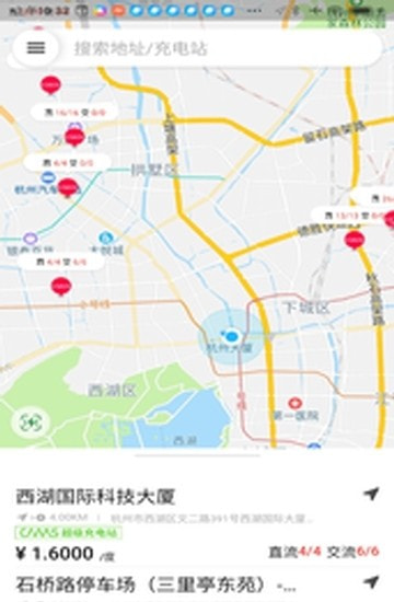 CAMS PLUS（开迈斯充电）1