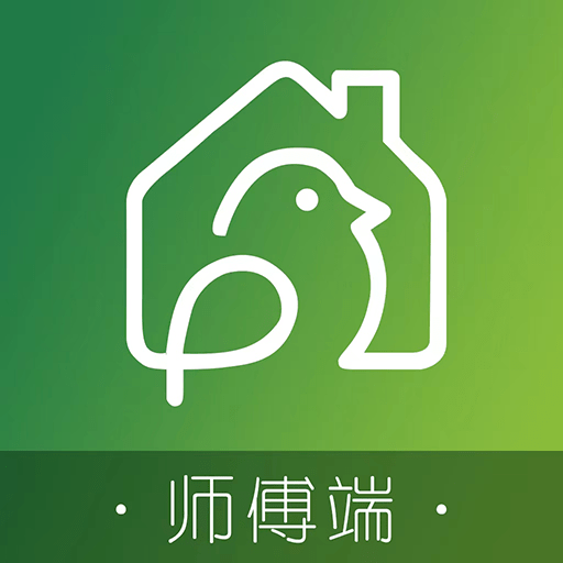 八哥到家师傅端下载安卓最新版