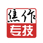 焦作专技安卓版下载
