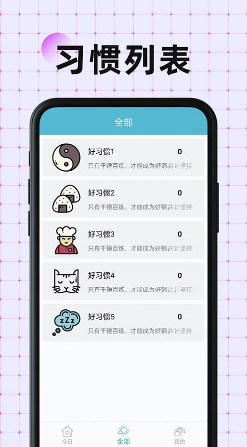 南瓜万宝箱0