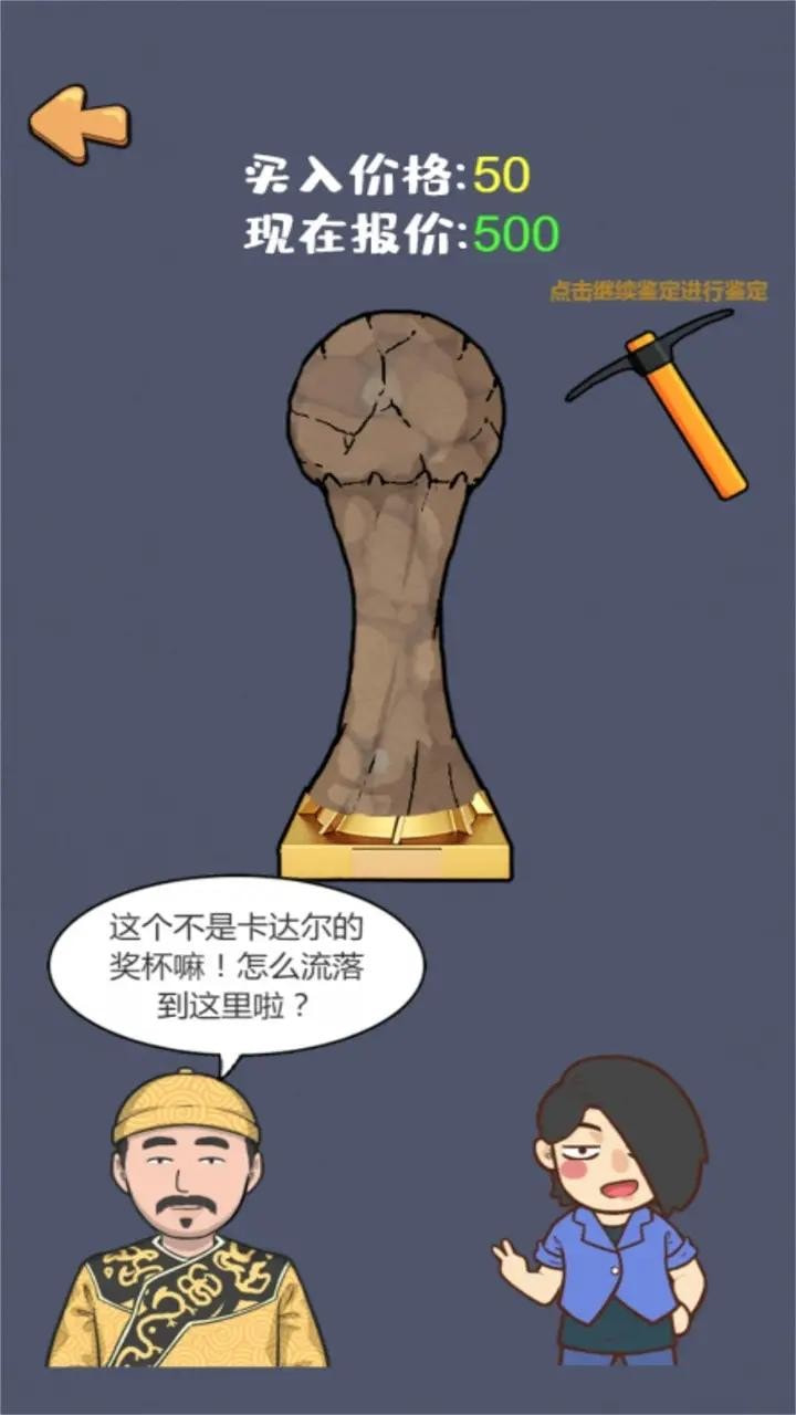 这是我的世界0