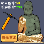 这是我的世界_logo