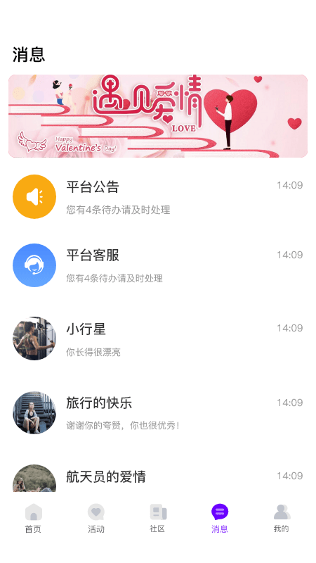 花地街1