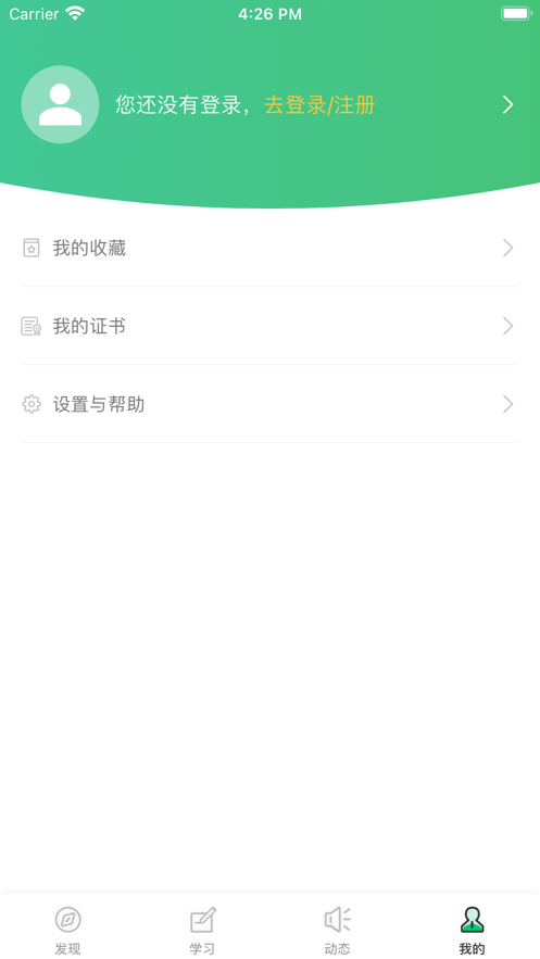 注安课堂3