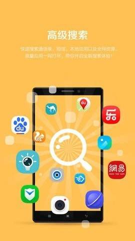 乐桌面精简版0