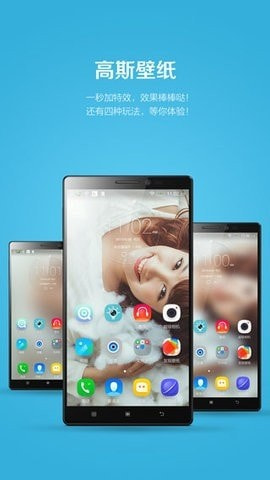 乐桌面精简版1