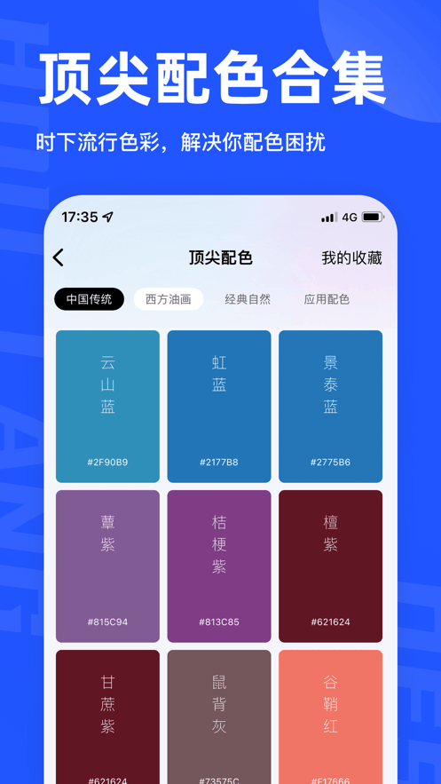 后浪学设计1