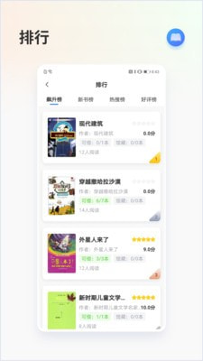 昇云书房2