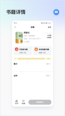 昇云书房1