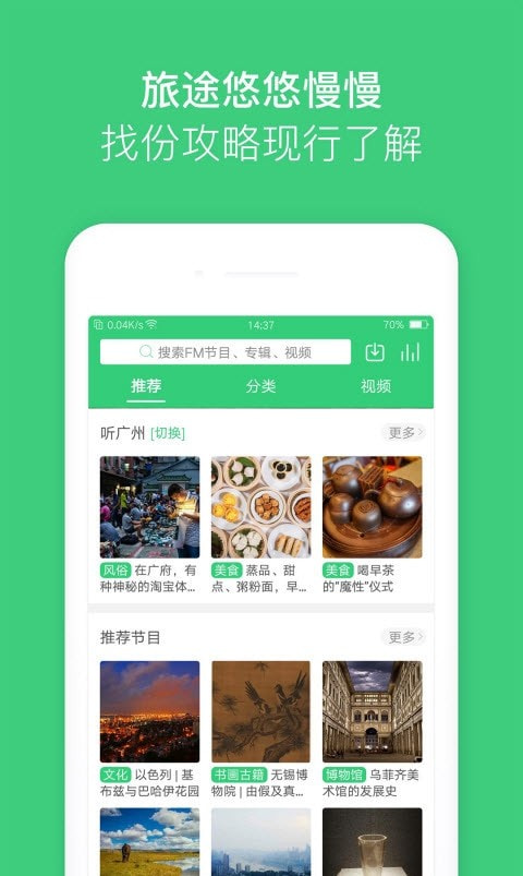 三毛游全球版景点讲解0