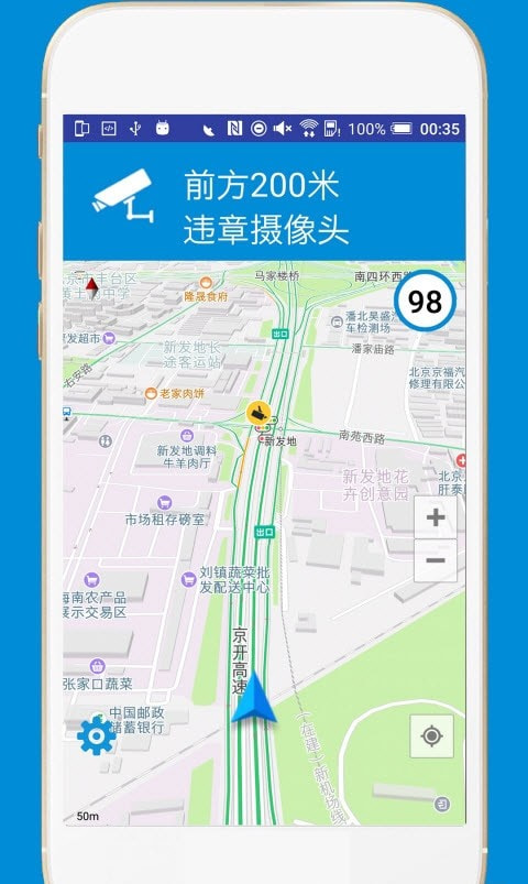 最新全国电子狗3