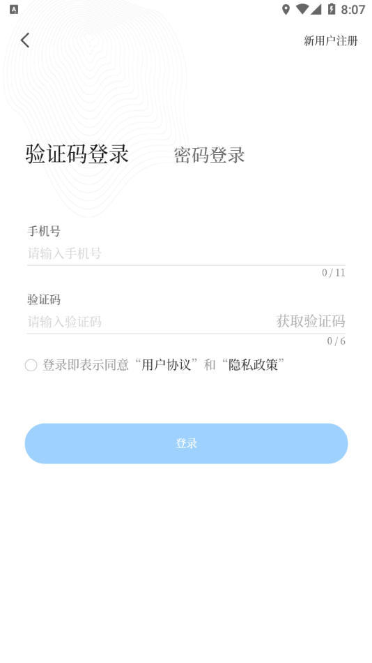 澄江+2